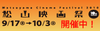 ���R�f���9/17�`10/3