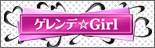 �Q�����f��girl