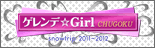 �Q�����f��girl CHUGOKU