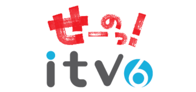 あいテレビ