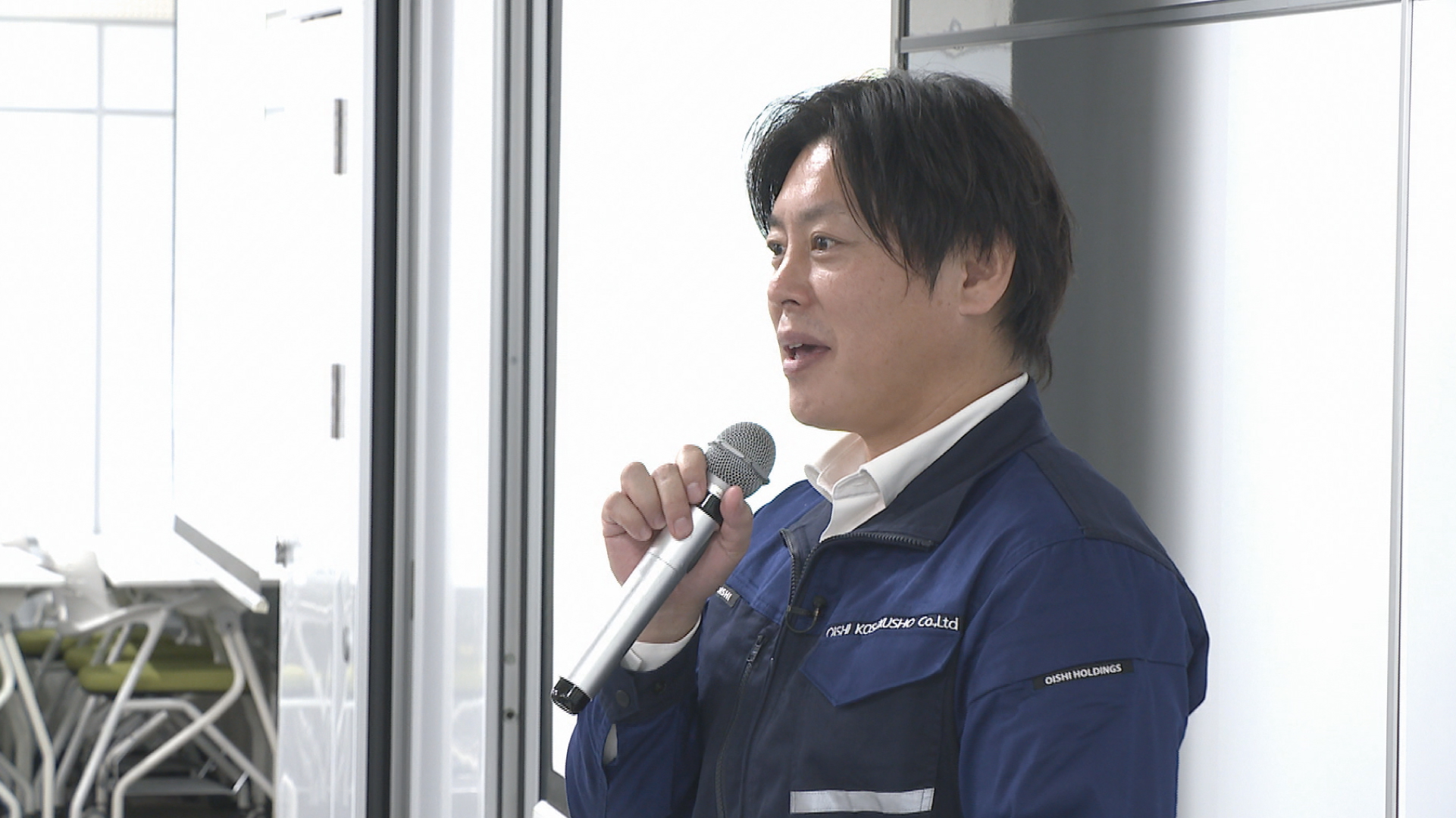 株式会社大石工作所