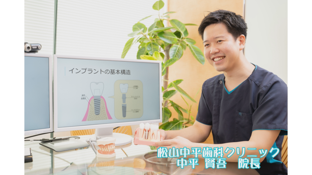 お口のトラブル 今すぐ対策 えひめ健康パーク