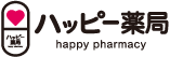 ハッピー薬局