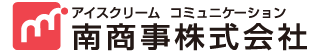 南商事